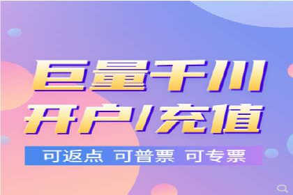 百度推广代运营公司：打造高效的网络营销团队