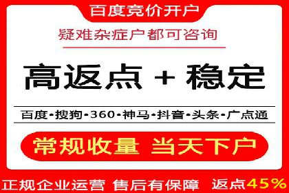 SEM托管服务案例：精准定位，高效转化
